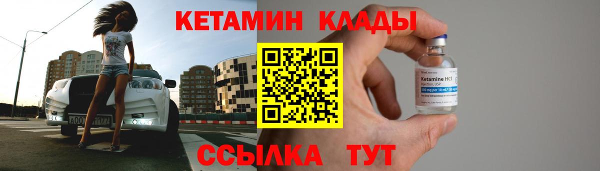 Заречный  КЕТАМИН ketamine  Вход с VPN  ОМГ ОМГ   КЕТАМИН VHQ 