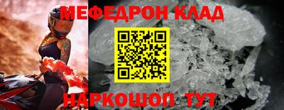 молекула духа Малоярославец