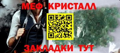 гидра Малгобек