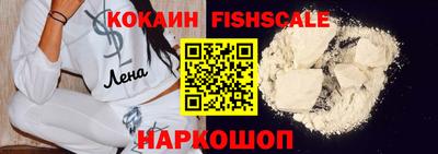 молекула духа Малоярославец