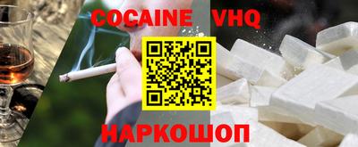 молекула духа Малоярославец