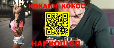 молекула духа Малоярославец