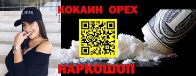 ECSTASY Мариинск