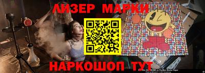 гидра Малгобек