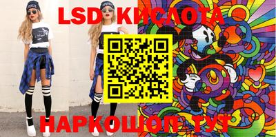 молекула духа Малоярославец