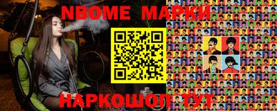 молекула духа Малоярославец