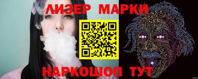 молекула духа Малоярославец