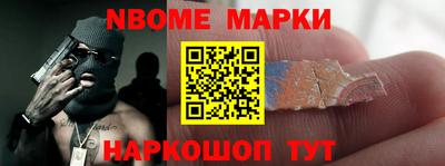 гидра Малгобек