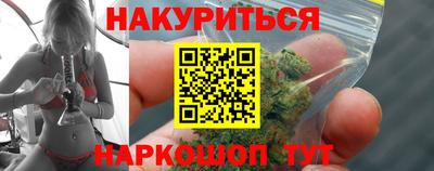 гидра Малгобек