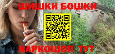 молекула духа Малоярославец
