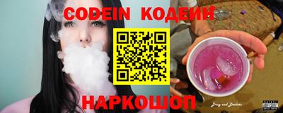 молекула духа Малоярославец