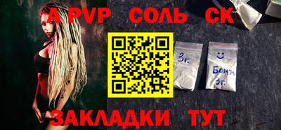 молекула духа Малоярославец
