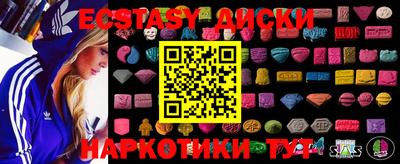 гидра Малгобек