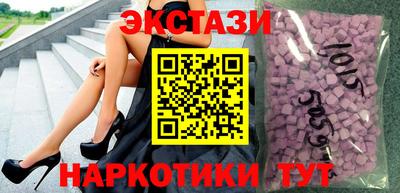 ECSTASY Мариинск
