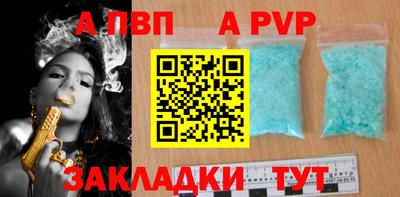 гидра Малгобек