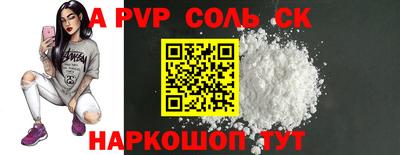 молекула духа Малоярославец