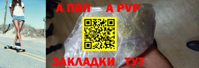 молекула духа Малоярославец