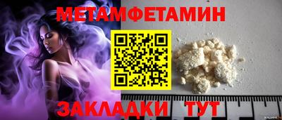 гидра Малгобек