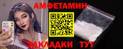 молекула духа Малоярославец