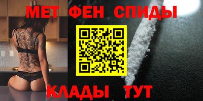 молекула духа Малоярославец