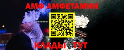 ECSTASY Мариинск