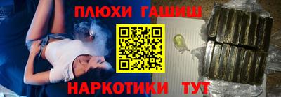 молекула духа Малоярославец