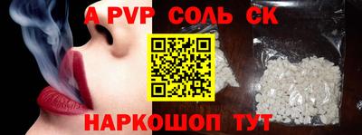 гидра Малгобек