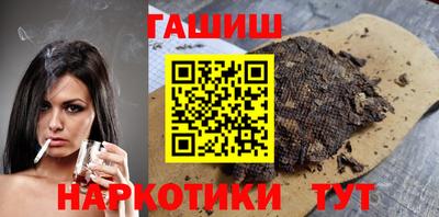 гидра Малгобек