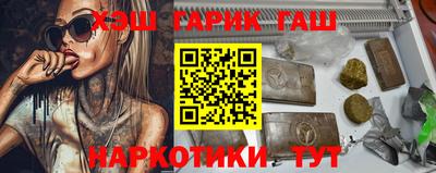 гидра Малгобек