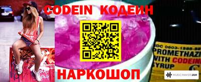 молекула духа Малоярославец