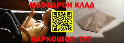молекула духа Малоярославец