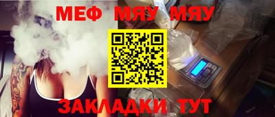 молекула духа Малоярославец