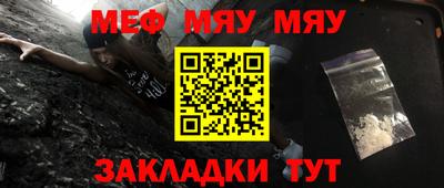 гидра Малгобек