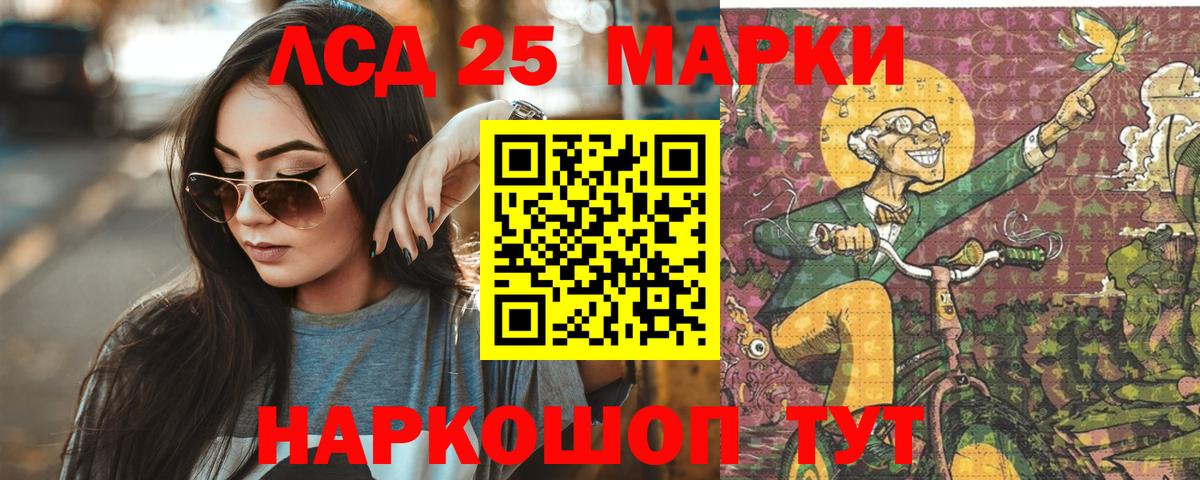 Заречный  Лсд 25 экстази ecstasy  ЛСД экстази кислота  Вход с VPN 