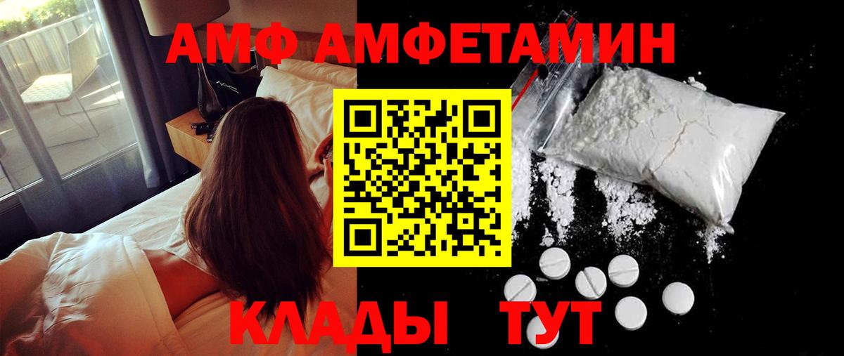 Метамфетамин Декстрометамфетамин 99.9% Заречный