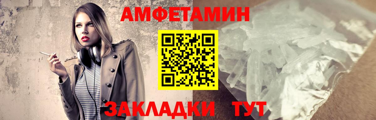 Заречный  Первитин кристалл  Вход с VPN 