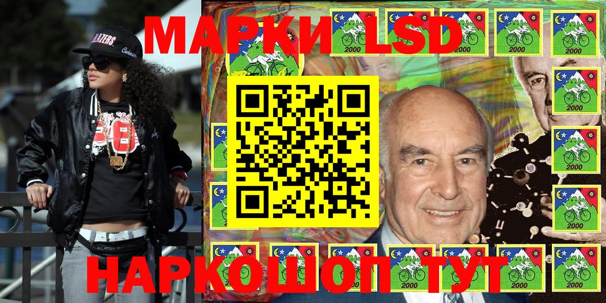 Марки N-bome 1,8мг  Марки N-bome 1,8мг  Вход с VPN  Марки 25I-NBOMe  Заречный 